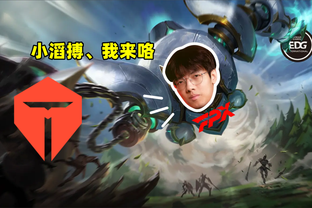 Rookie迎来十赛季高光表现，FPX球迷沸腾！